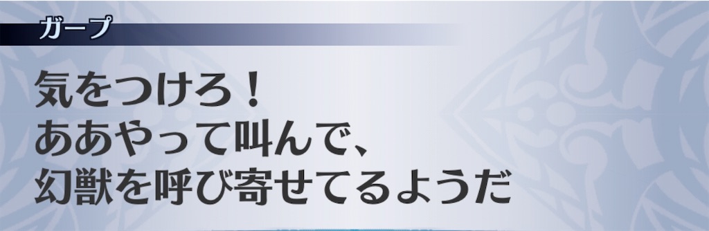 f:id:seisyuu:20200522201124j:plain