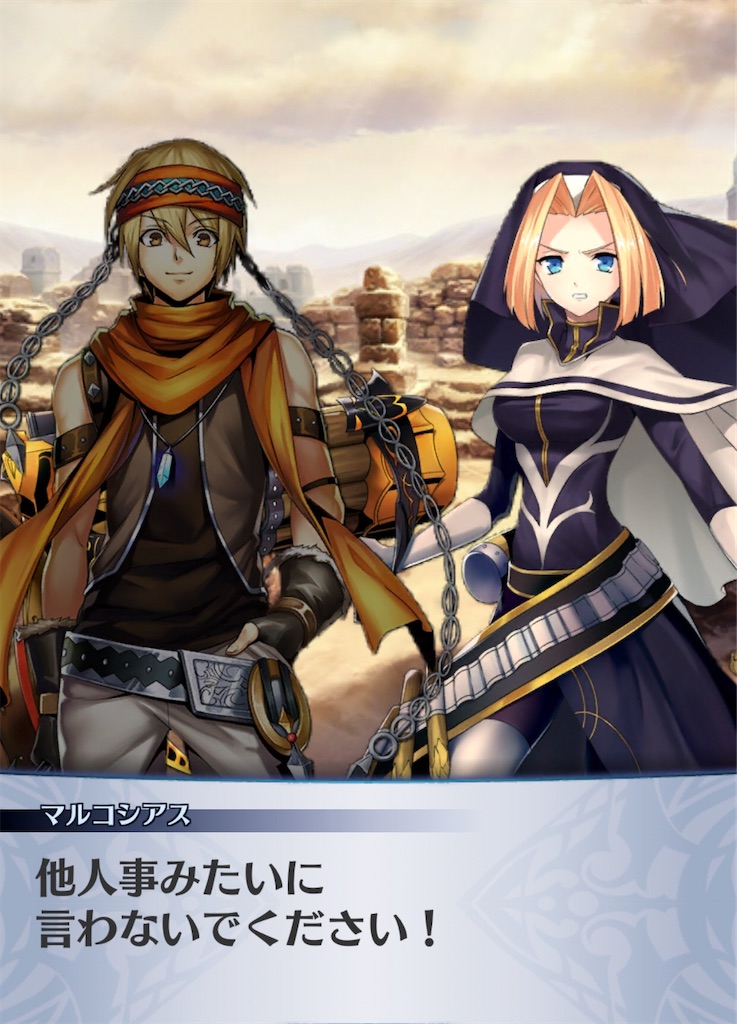 f:id:seisyuu:20200522201134j:plain