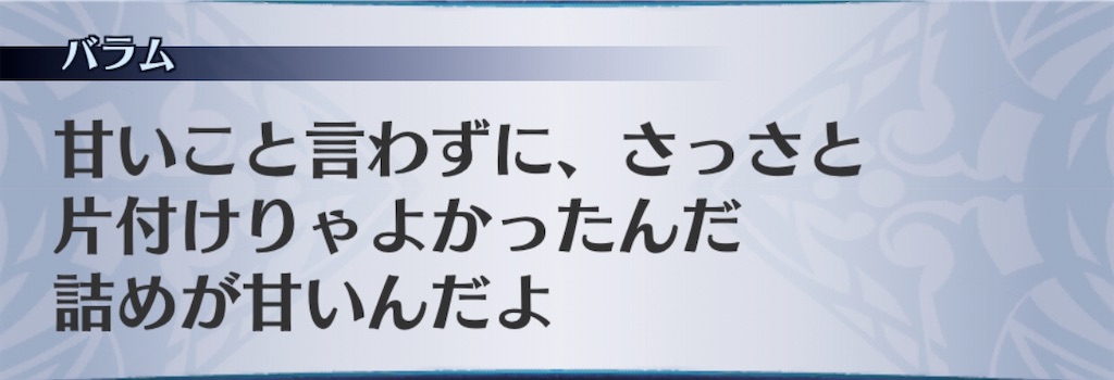 f:id:seisyuu:20200522201144j:plain