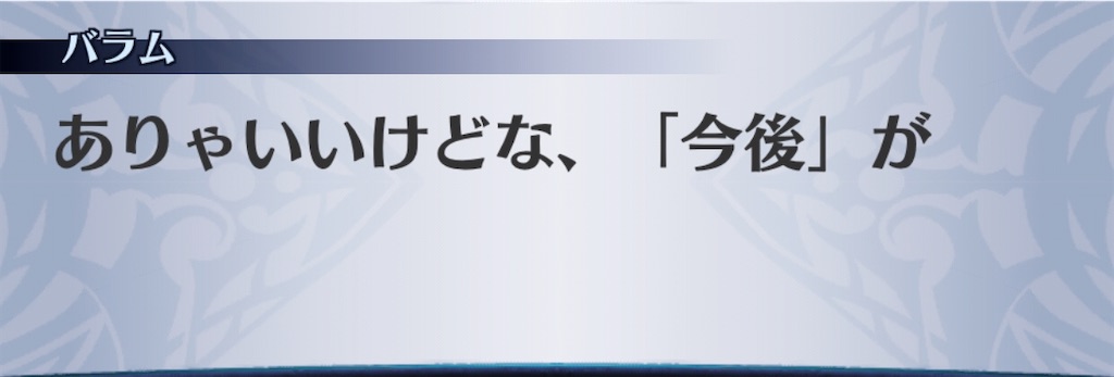 f:id:seisyuu:20200522201152j:plain