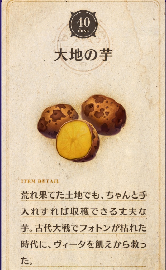 f:id:seisyuu:20200523142921j:plain