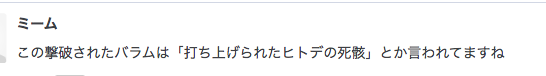f:id:seisyuu:20200523184044p:plain