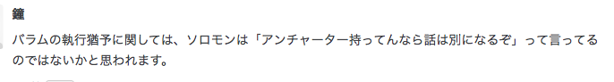 f:id:seisyuu:20200523184135p:plain
