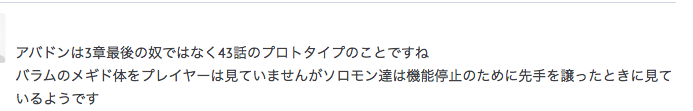 f:id:seisyuu:20200523184140p:plain