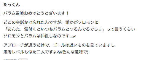 f:id:seisyuu:20200523184143p:plain