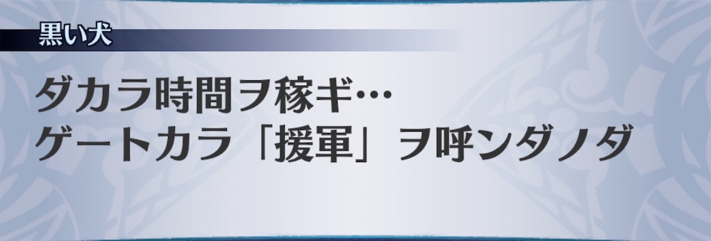f:id:seisyuu:20200524200243j:plain
