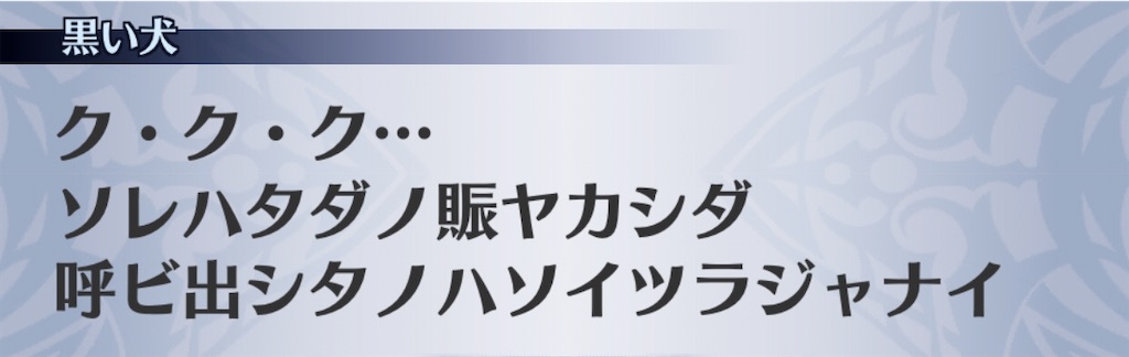 f:id:seisyuu:20200524200504j:plain