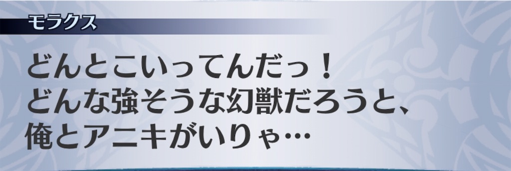 f:id:seisyuu:20200524200509j:plain