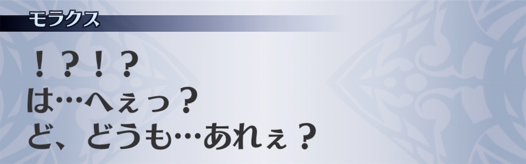 f:id:seisyuu:20200524200615j:plain