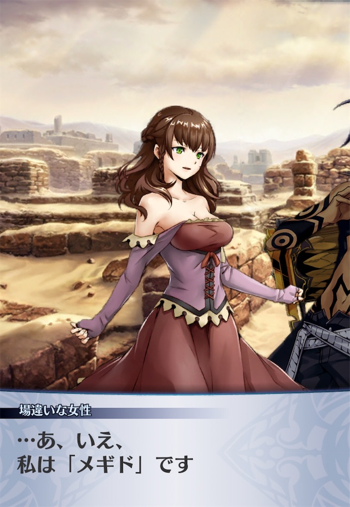 f:id:seisyuu:20200524200755j:plain