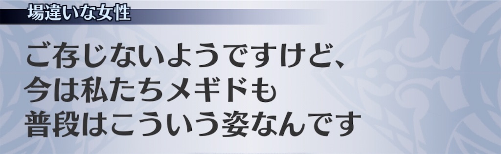 f:id:seisyuu:20200524200810j:plain