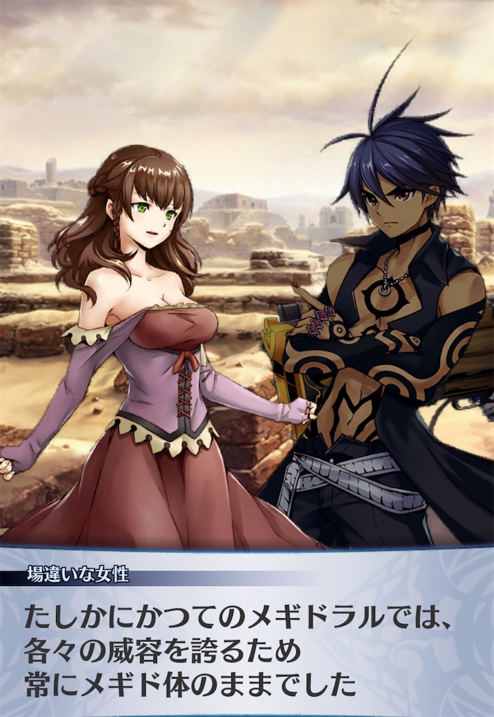 f:id:seisyuu:20200524200945j:plain