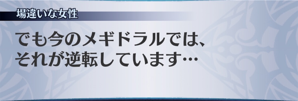 f:id:seisyuu:20200524200954j:plain