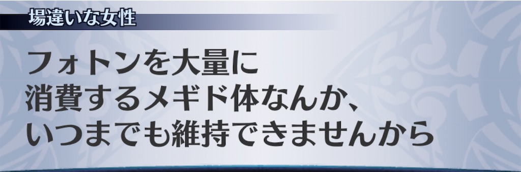 f:id:seisyuu:20200524200959j:plain