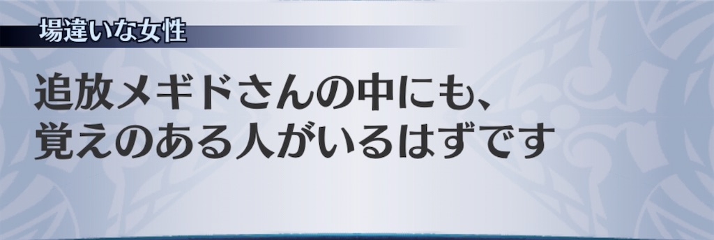f:id:seisyuu:20200524201155j:plain