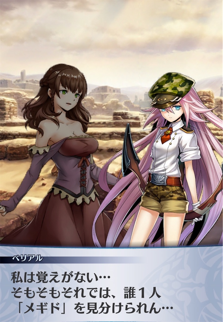 f:id:seisyuu:20200524201159j:plain