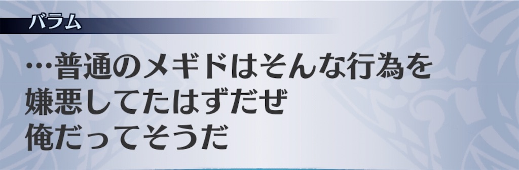 f:id:seisyuu:20200524201208j:plain