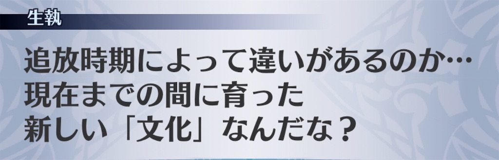 f:id:seisyuu:20200524201718j:plain