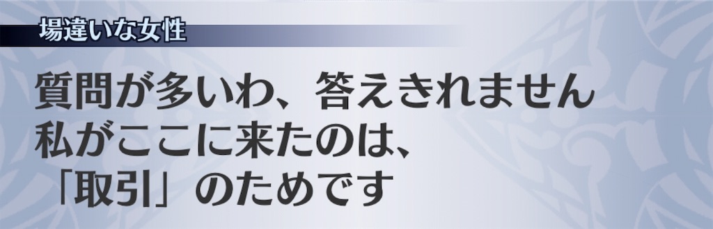f:id:seisyuu:20200524201816j:plain