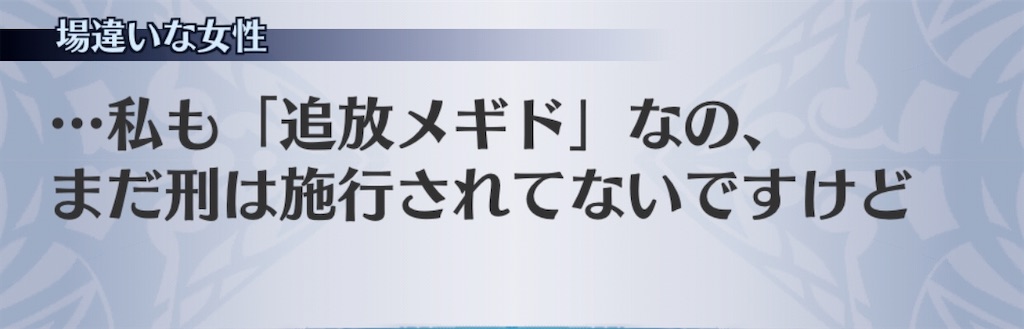 f:id:seisyuu:20200524202131j:plain