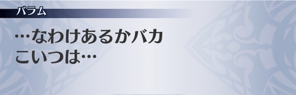 f:id:seisyuu:20200524202149j:plain