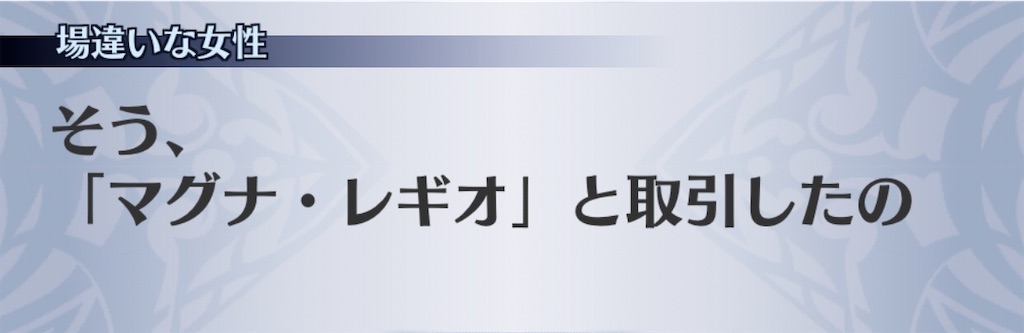 f:id:seisyuu:20200524202154j:plain