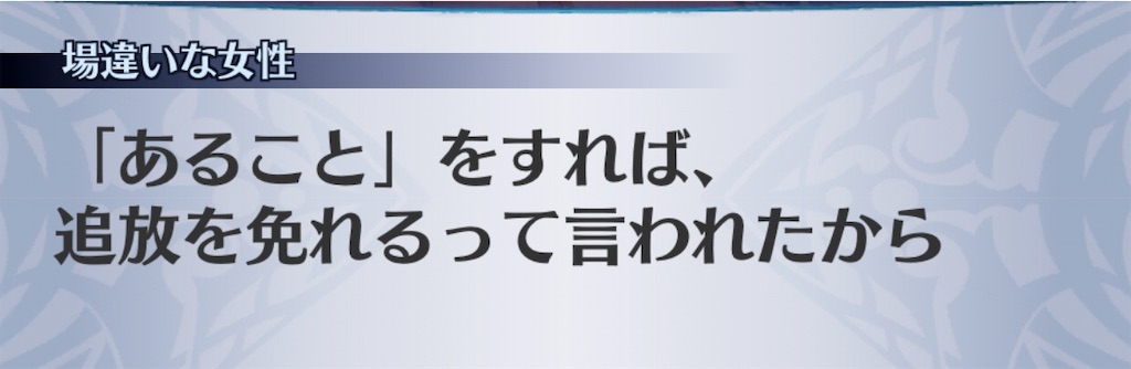 f:id:seisyuu:20200524202159j:plain