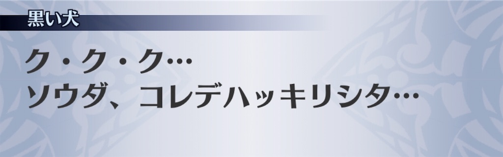 f:id:seisyuu:20200524202414j:plain