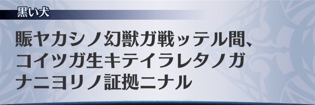 f:id:seisyuu:20200524202425j:plain