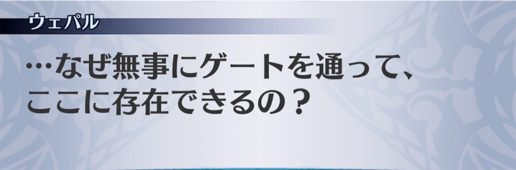 f:id:seisyuu:20200524202719j:plain