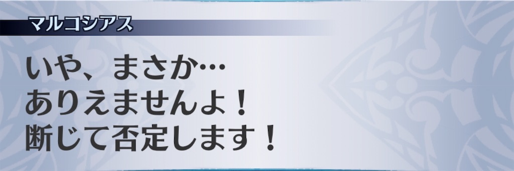 f:id:seisyuu:20200524203022j:plain