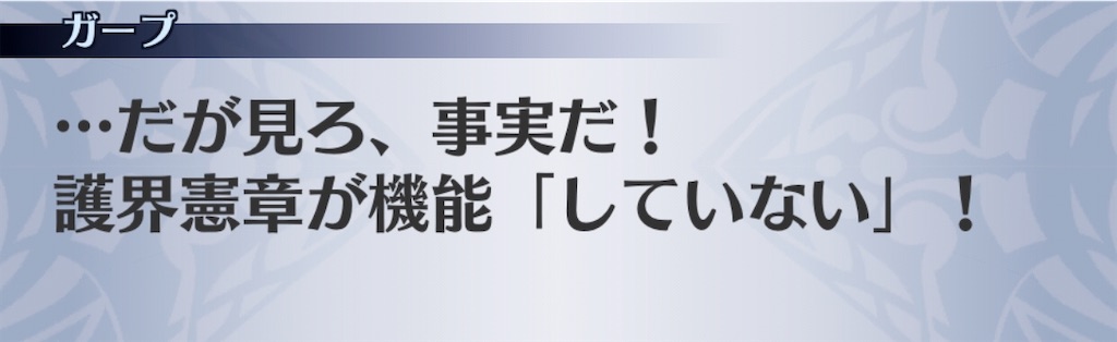 f:id:seisyuu:20200524203026j:plain