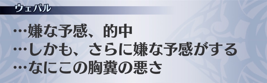 f:id:seisyuu:20200524203035j:plain
