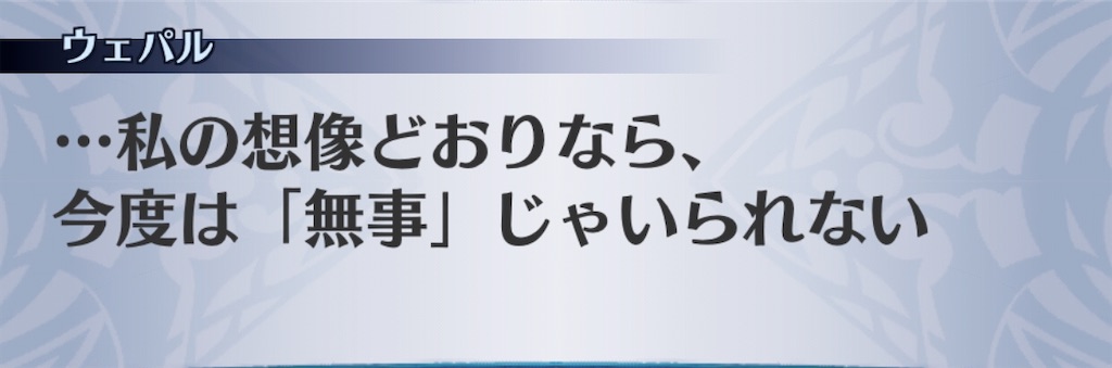 f:id:seisyuu:20200524203413j:plain