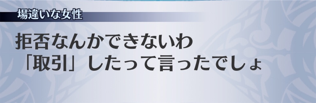 f:id:seisyuu:20200524203418j:plain