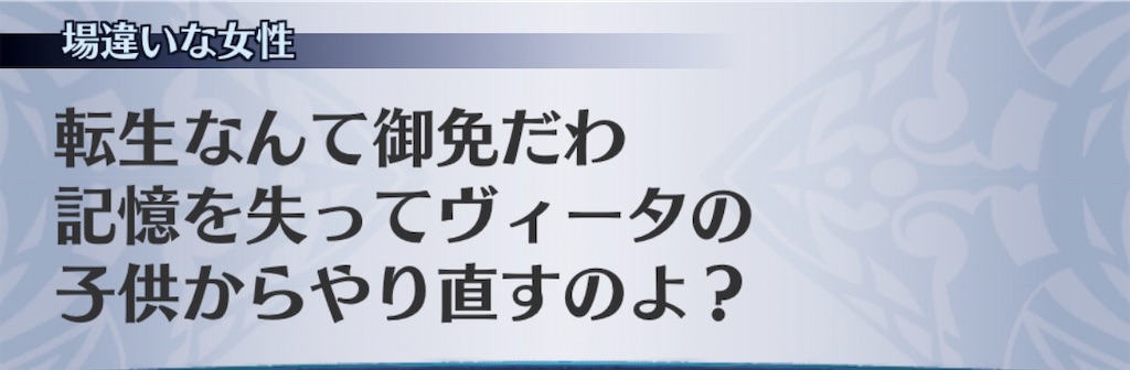 f:id:seisyuu:20200524203427j:plain