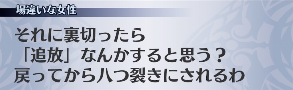 f:id:seisyuu:20200524203432j:plain