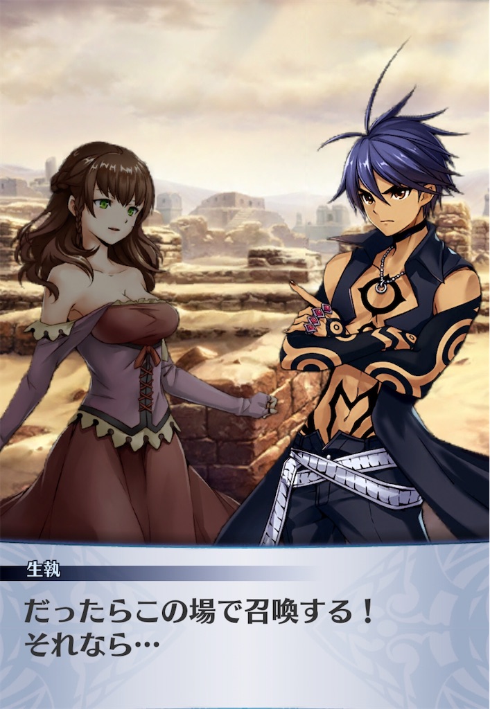 f:id:seisyuu:20200524203436j:plain