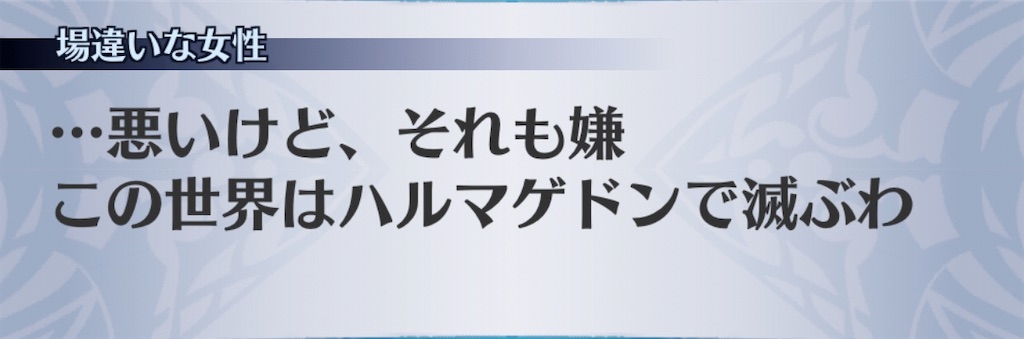 f:id:seisyuu:20200524203442j:plain