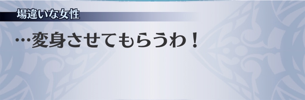 f:id:seisyuu:20200524203647j:plain