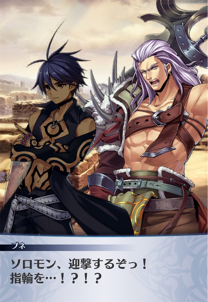f:id:seisyuu:20200524203655j:plain