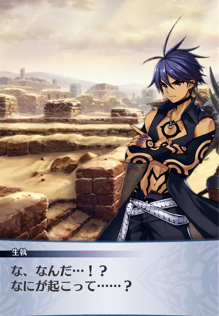 f:id:seisyuu:20200524203705j:plain