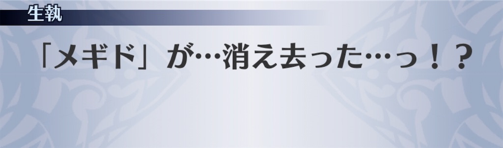 f:id:seisyuu:20200524203712j:plain