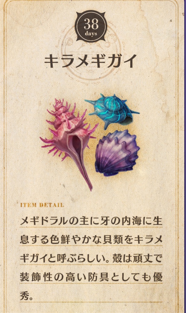 f:id:seisyuu:20200525170911j:plain f:id:seisyuu:20200525170911j:plain