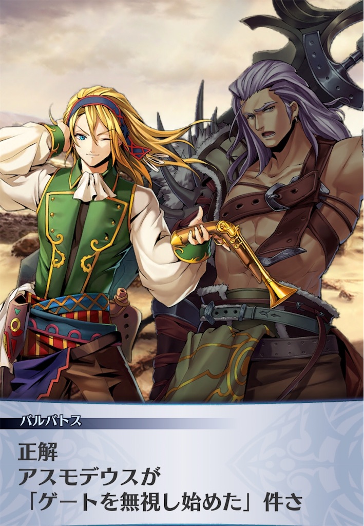 f:id:seisyuu:20200525173637j:plain f:id:seisyuu:20200525173637j:plain