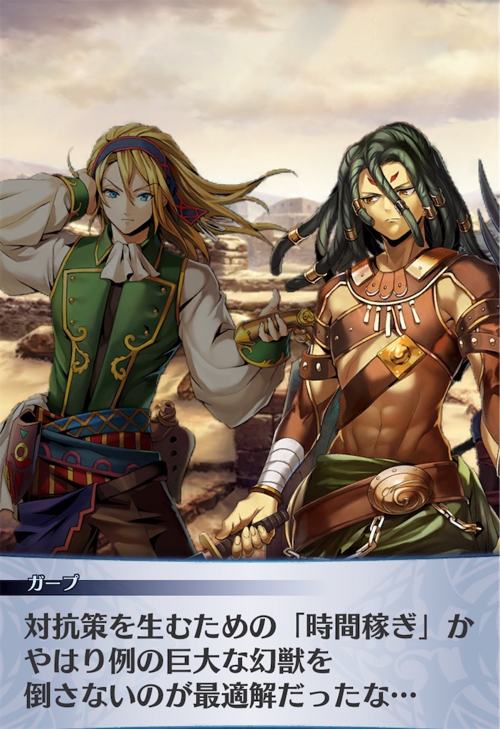 f:id:seisyuu:20200525174035j:plain f:id:seisyuu:20200525174035j:plain