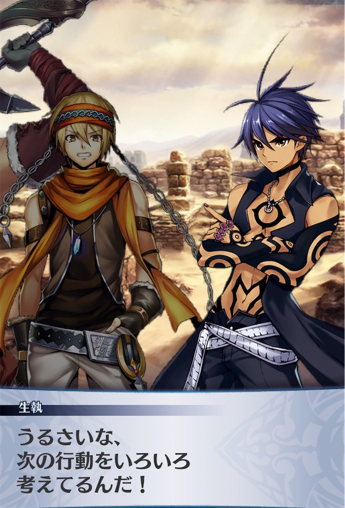 f:id:seisyuu:20200525174158j:plain f:id:seisyuu:20200525174158j:plain