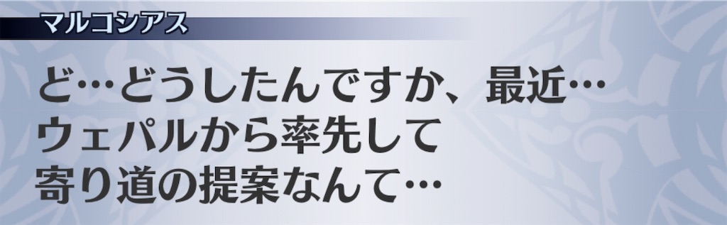 f:id:seisyuu:20200525174215j:plain f:id:seisyuu:20200525174215j:plain
