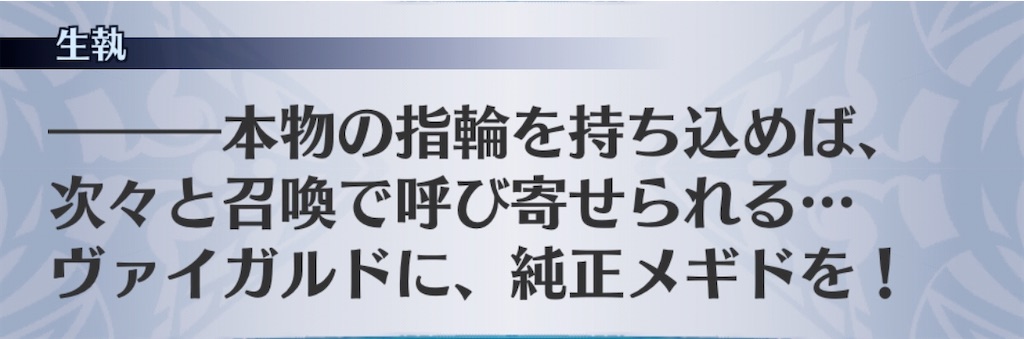 f:id:seisyuu:20200525174516j:plain f:id:seisyuu:20200525174516j:plain