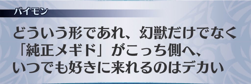 f:id:seisyuu:20200525175113j:plain f:id:seisyuu:20200525175113j:plain